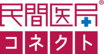民間医局コネクト