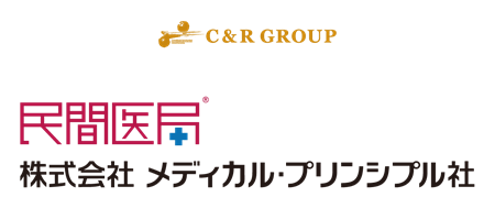 民間医局