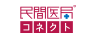 民間医局コネクト