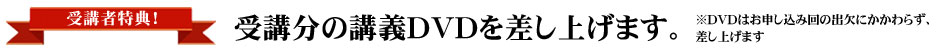 「民間医局アカデミー」