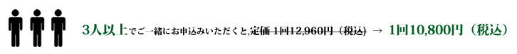 「民間医局アカデミー」