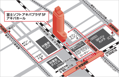 富士ソフト アキバプラザ５F　アキバホール