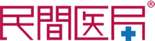 民間医局