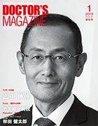 DOCTOR'S MAGAZINE